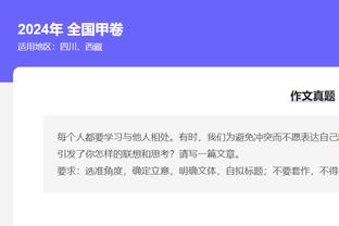 小萨博尼斯近6战场均25.8分12.7板8.7助 投篮命中率71%