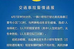 真猛啊！贝恩第三节10中7&三分5中3怒轰18分 助队追上比分